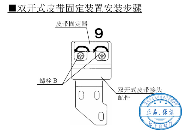 双开香蕉色在线播放皮带安装