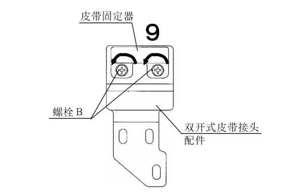 双开香蕉色在线播放皮带安装