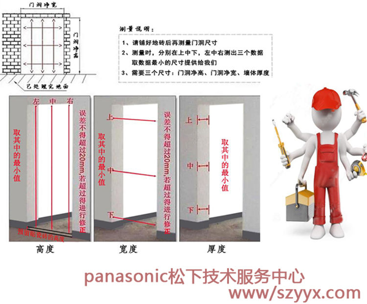 松下香蕉色在线播放服务中心