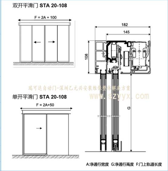 瑞可达香蕉色在线播放STA20（设计结构图纸）