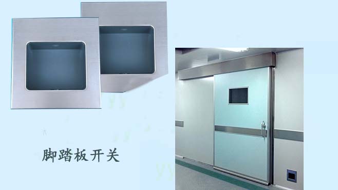 洁净室香蕉色在线播放-脚踏板开关