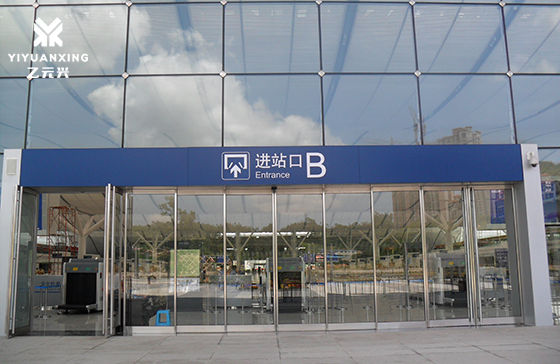 深圳北站-急紧疏散香蕉色在线播放