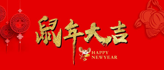 香蕉在线视频播放兴香蕉色在线播放祝大家新年快乐