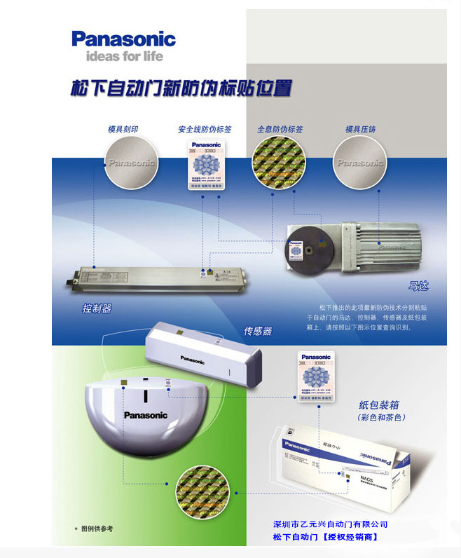 松下香蕉色在线播放注意事项