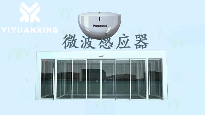 自动香蕉视频污版黄版APP下载=微波感应器